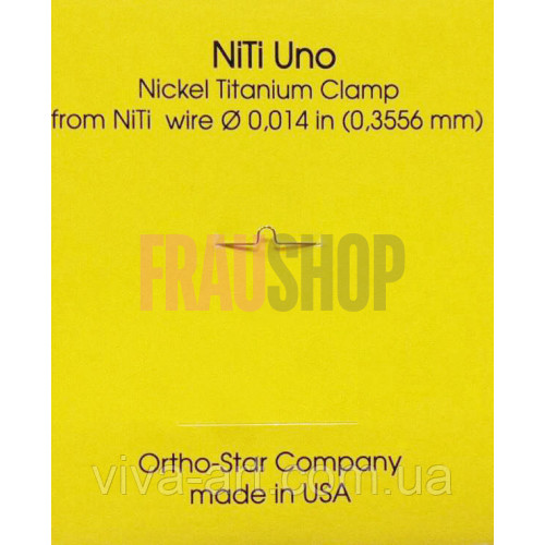 Нікель-титанова скоба NITI UNO 0,3 мм (0.12') — 1 шт. (Довжина 3 см)