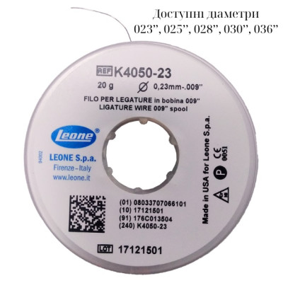 Дріт сталевий, м'який для з'єднання системи ЗТО,  круглого перерізу в мотку 20 г 0.23