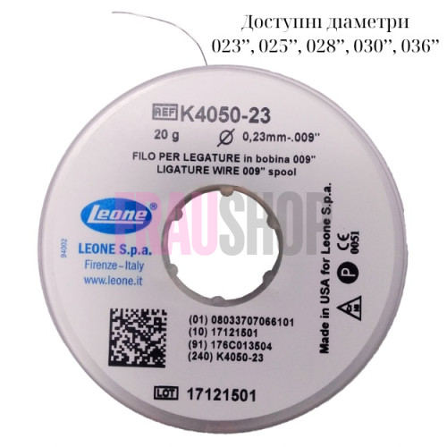 Дріт сталевий, м'який для з'єднання системи ЗТО, круглого перерізу в мотку 20 г 0.23