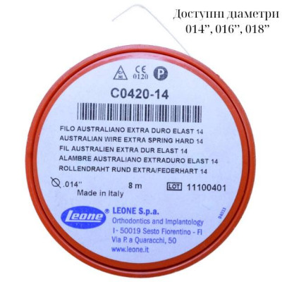 Дріт сталевий жорсткий, пружний для скоби Фрезера, в мотку 8 м 0,35 мм 014 