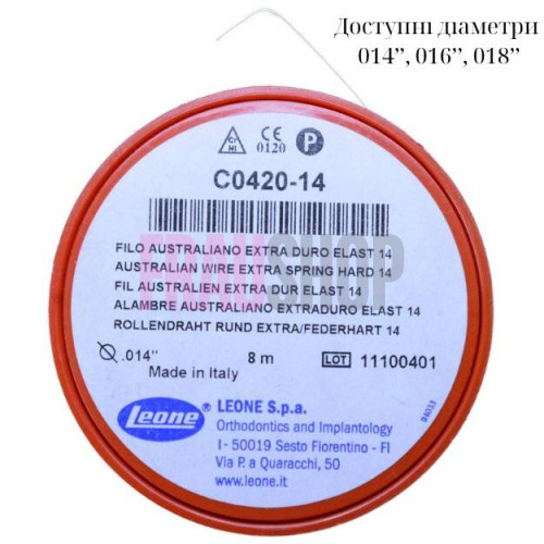 Дріт сталевий жорсткий, пружний для скоби Фрезера, в мотку 8 м 0,35 мм 014