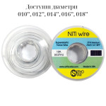 Титановий дріт моток 457 см, NiTi Wire, OrthoStar (США), діаметр на вибір