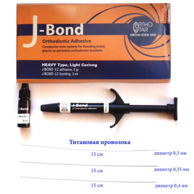 Стартовий набір: пастоподібний адгезив J-Bond LC (5 г) + BOND (3 мл) + 3 відрізки титанової нитки 