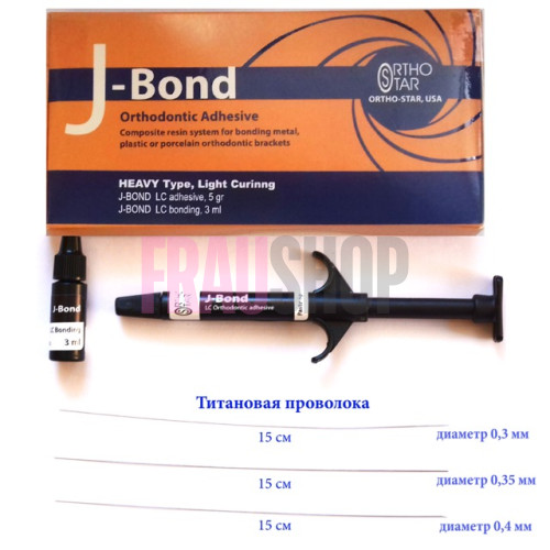Стартовий набір: пастоподібний адгезив J-Bond LC (5 г) + BOND (3 мл) + 3 відрізки титанової нитки