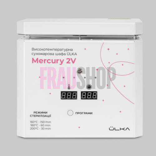 Сухожар ULKA Mercury 2V
