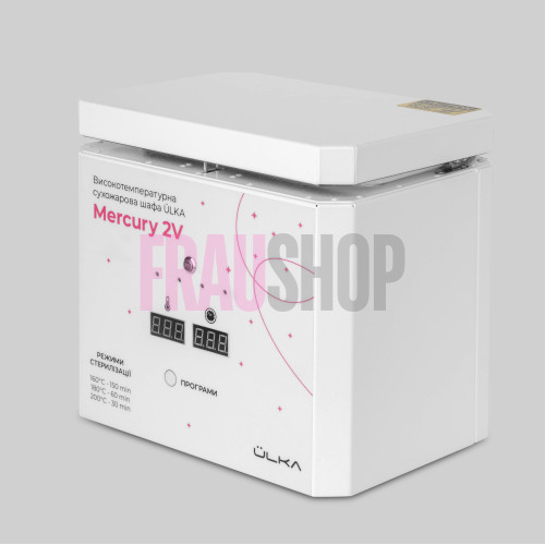 Сухожар ULKA Mercury 2V