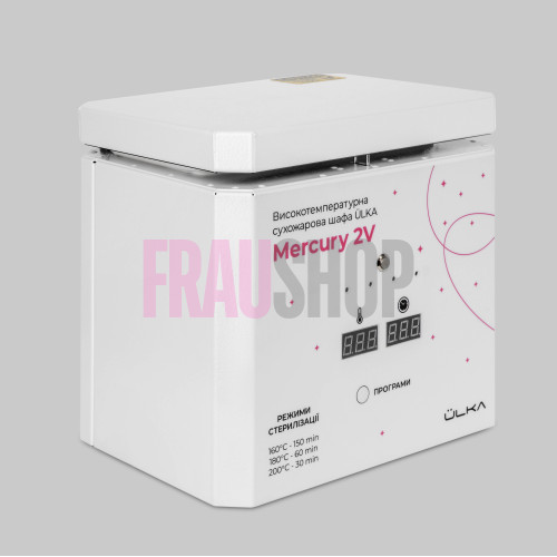 Сухожар ULKA Mercury 2V