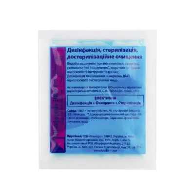 "Лизоформин 3000", универсальный дезинфицирующее средство для инструментов и поверхностей (концентрат) 20 мл