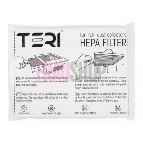 HEPA фільтр для вбудовуваної витяжки Teri 500 / 600 / Turbo